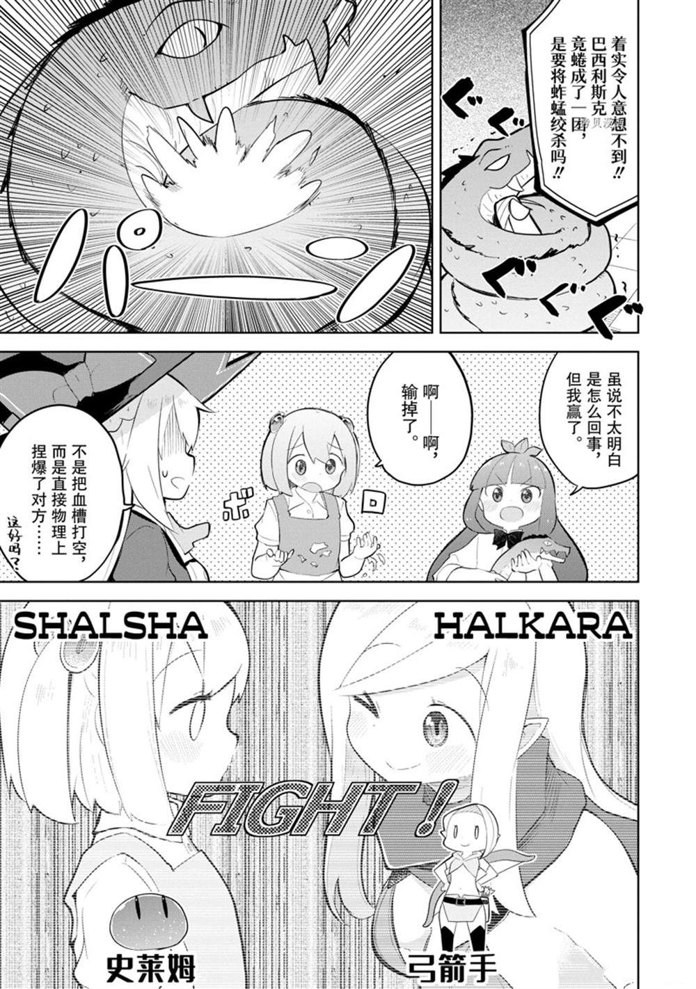 第63.2话1