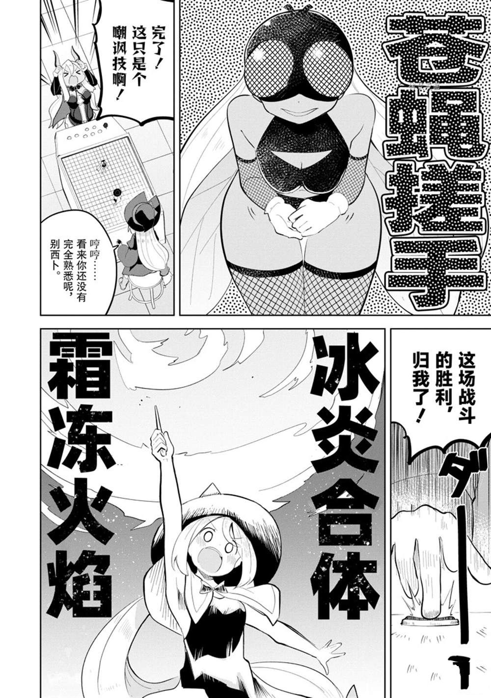 第63.2话10