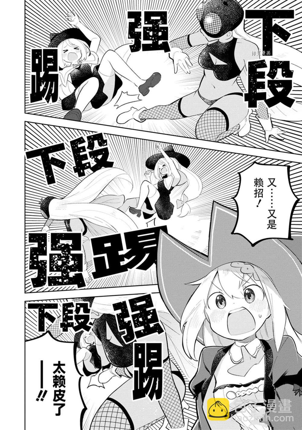 第63.2话12