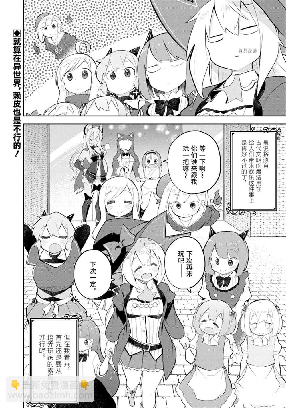 第63.2话14