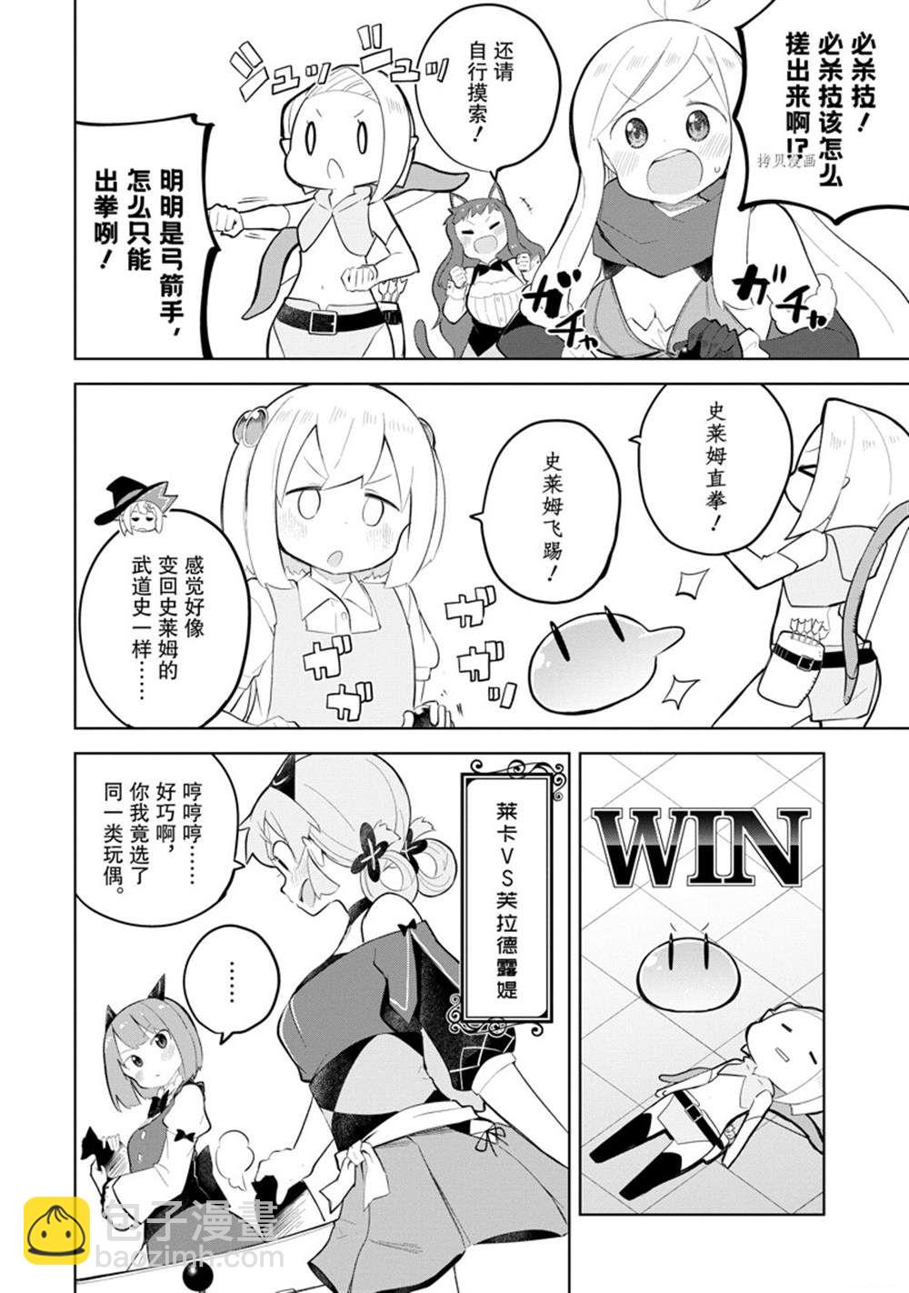第63.2话2
