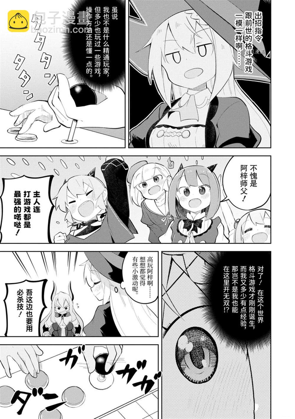 第63.2话9