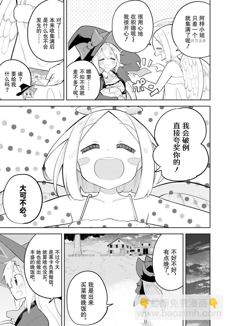 第64.1话12
