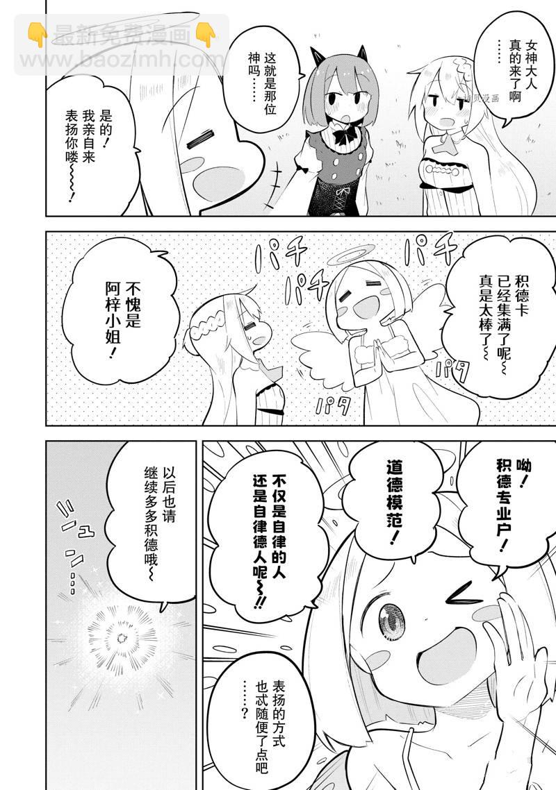 第64.2话10