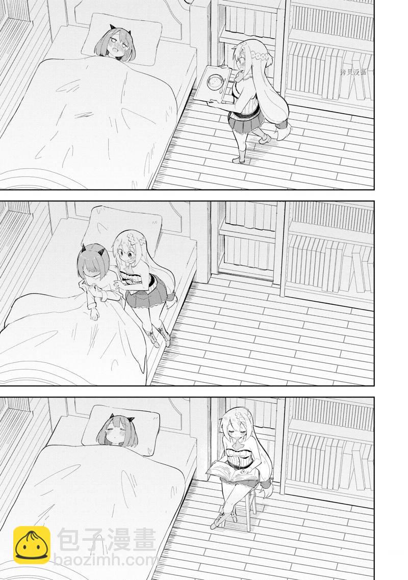 第64.2话5