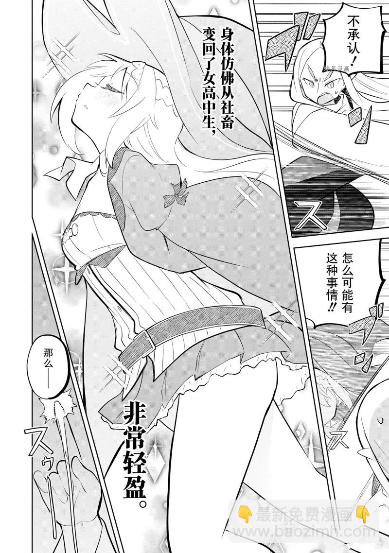 第65.3话12