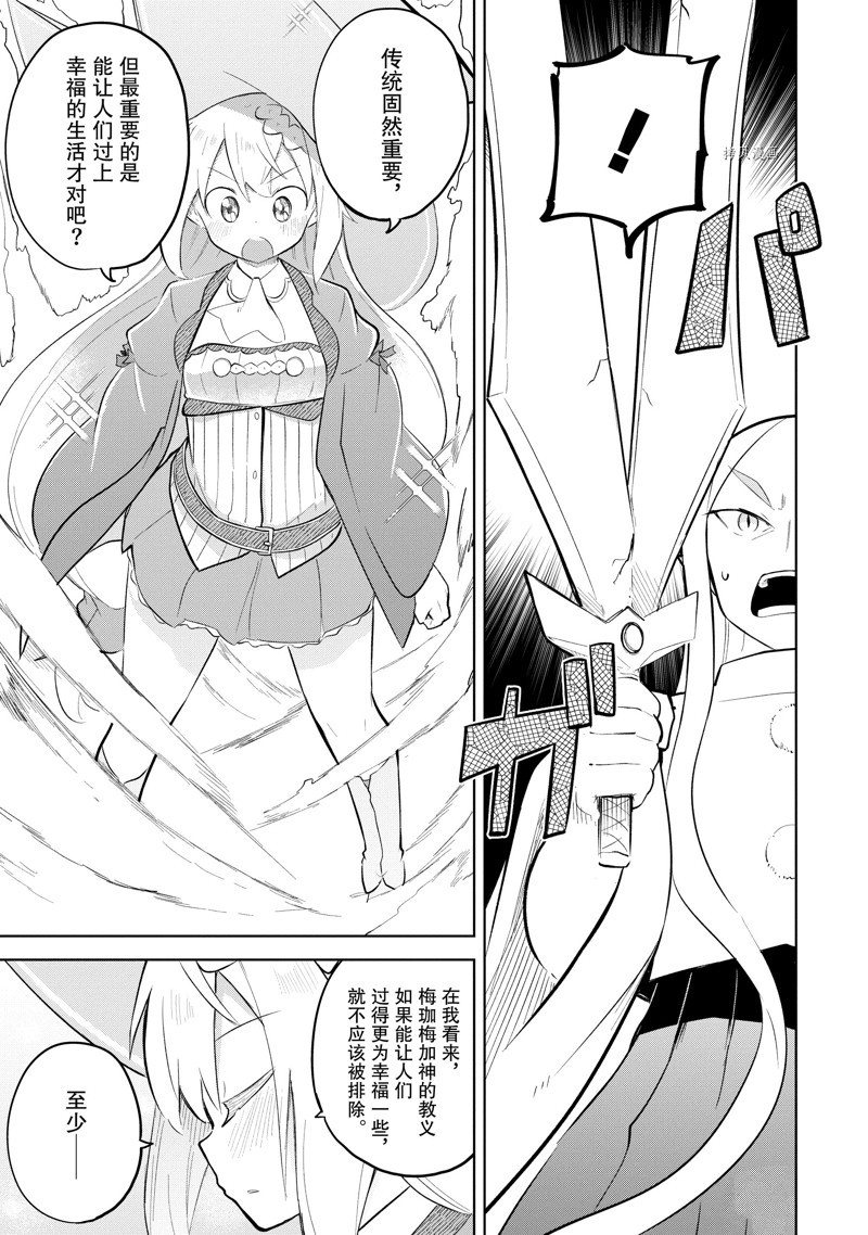 第65.3话13