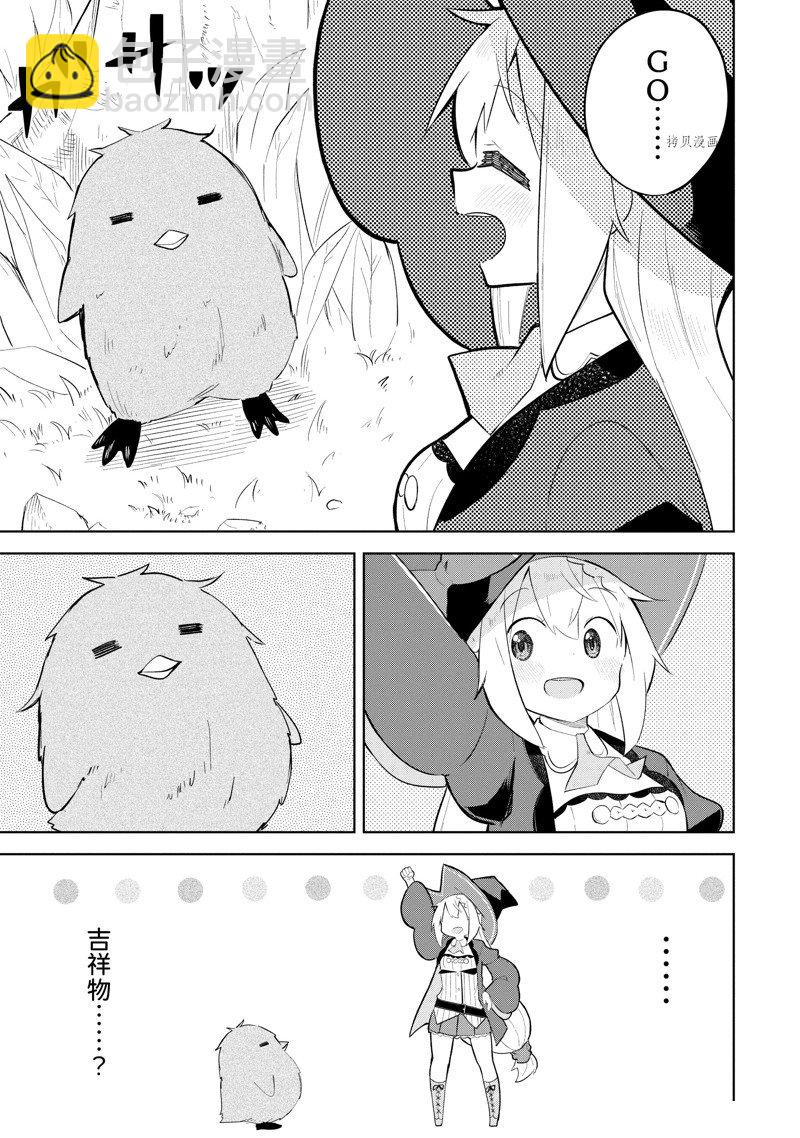 第66.1话12