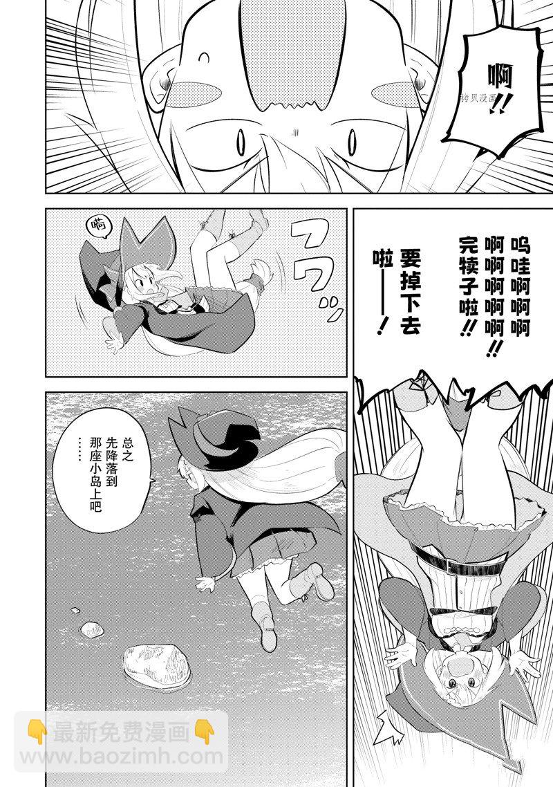 第66.1话3