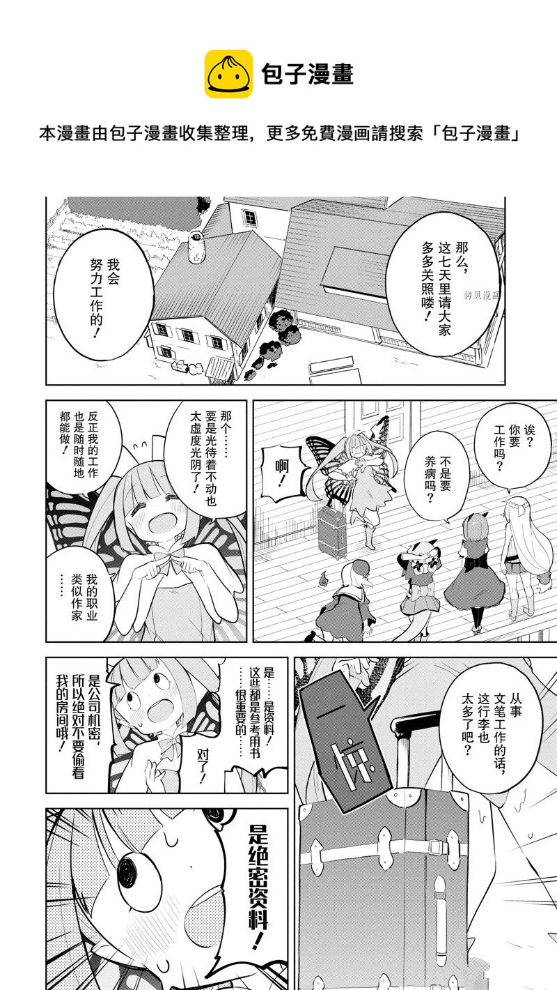 第67.2话0