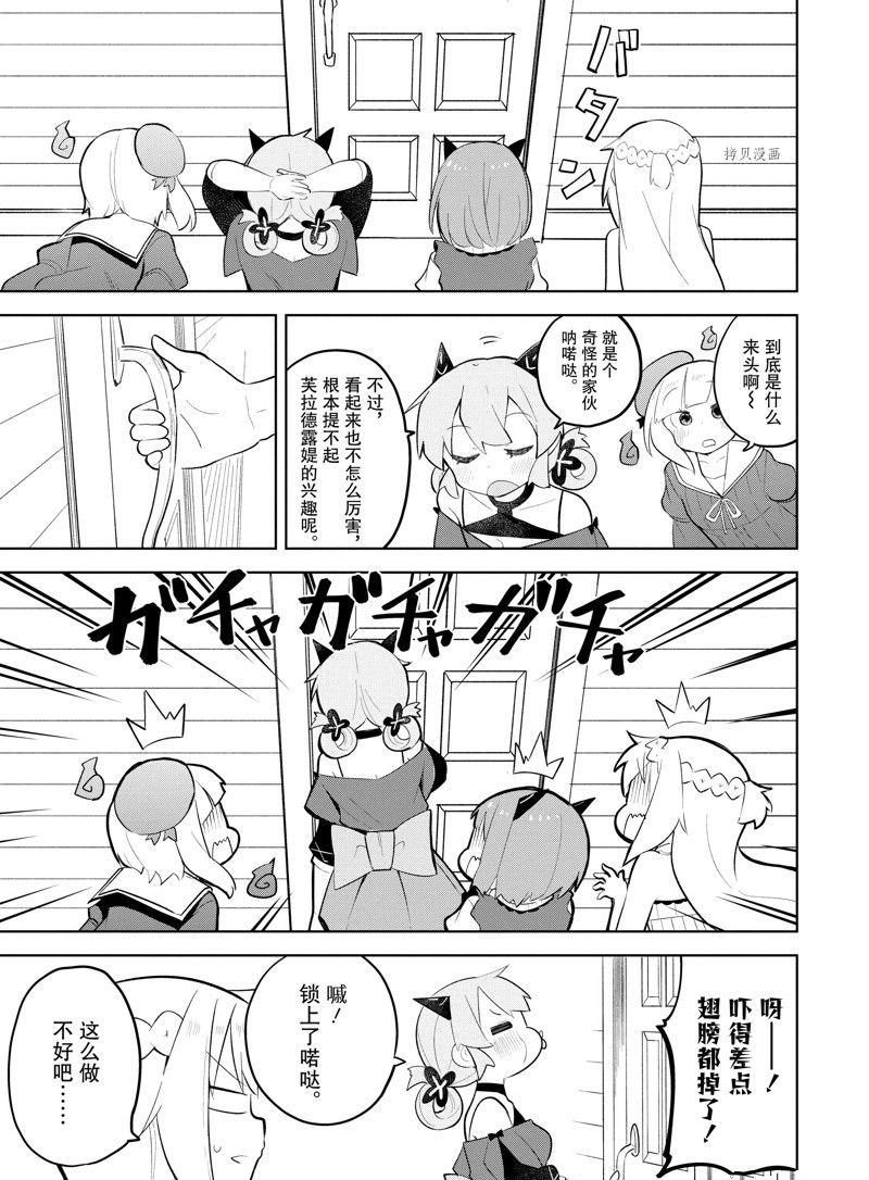 第67.2话1