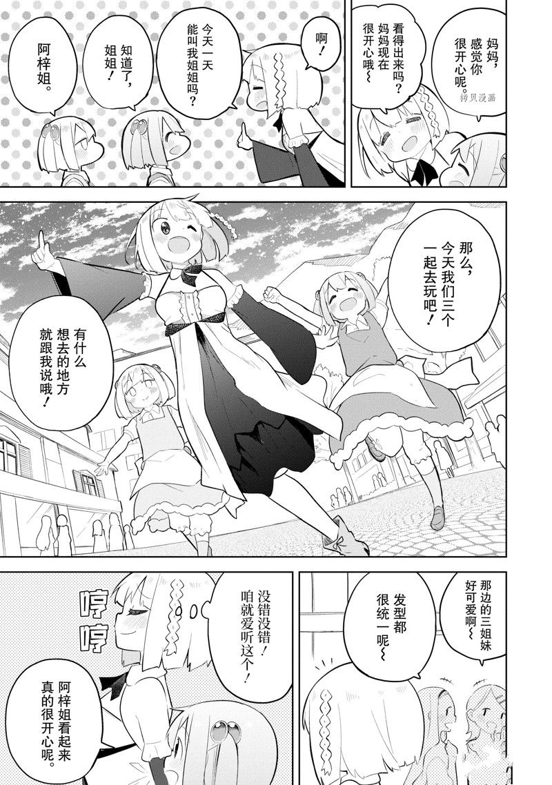 第68.1话12