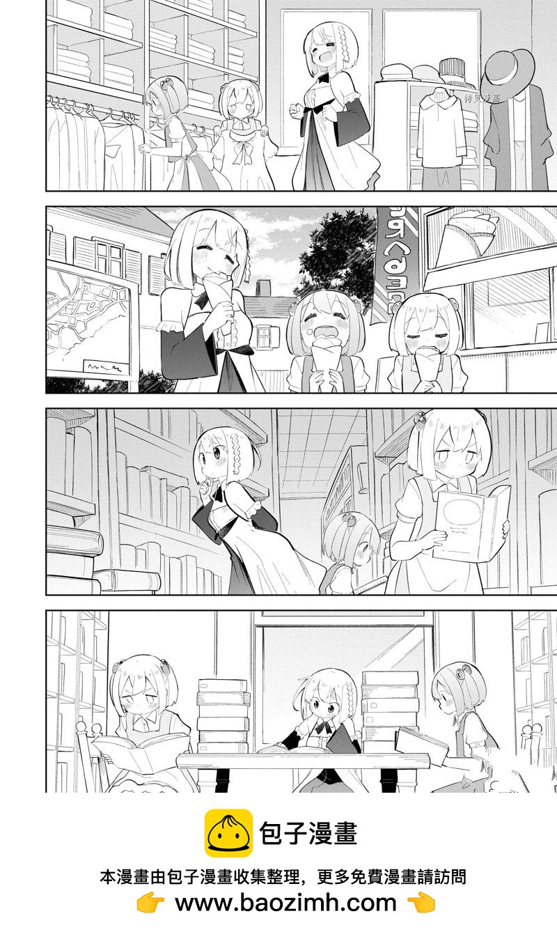 第68.1话13