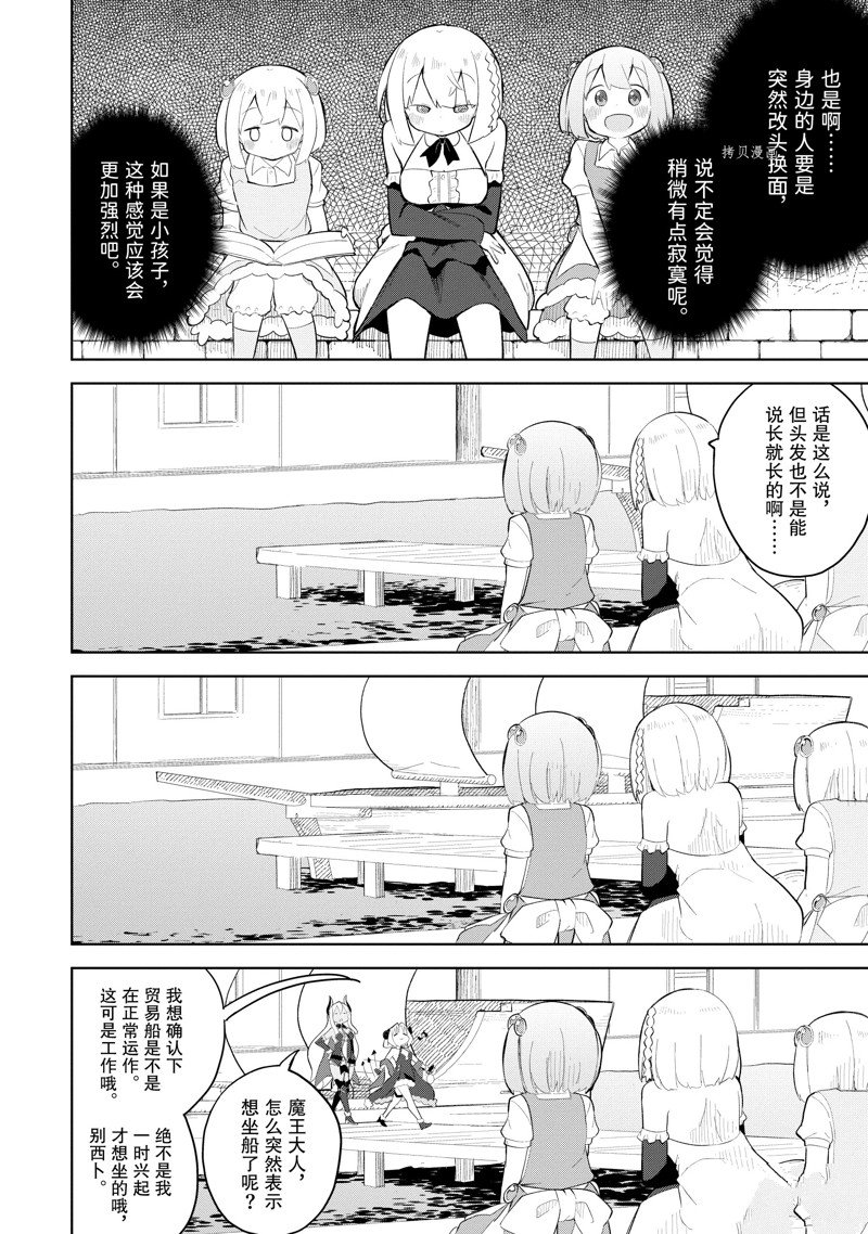 第68.2话1
