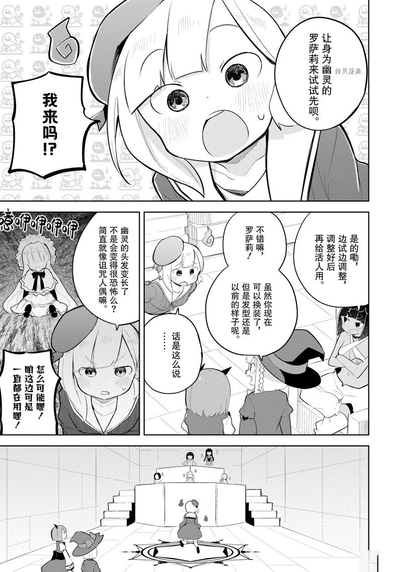 第68.2话10