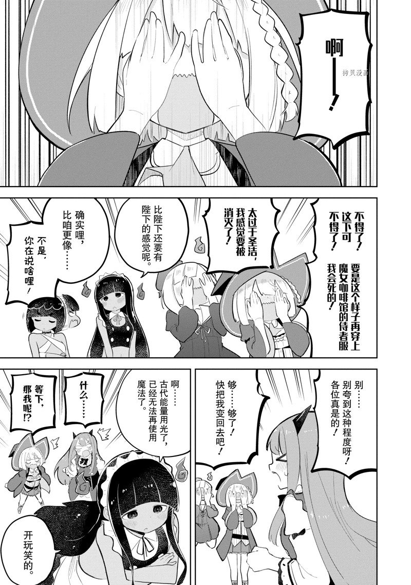 第68.2话16