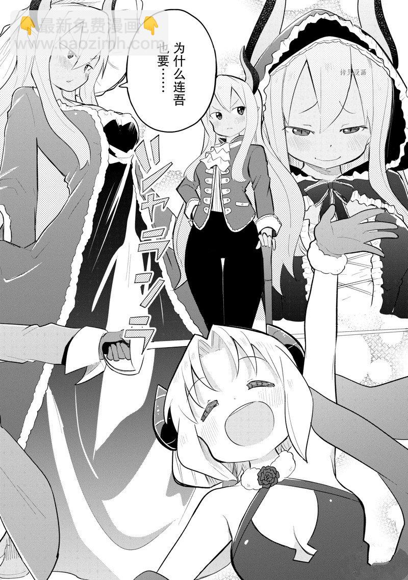 第68.2话5