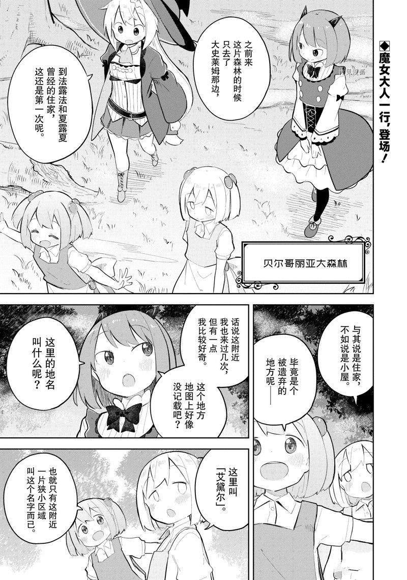 第70.1话0