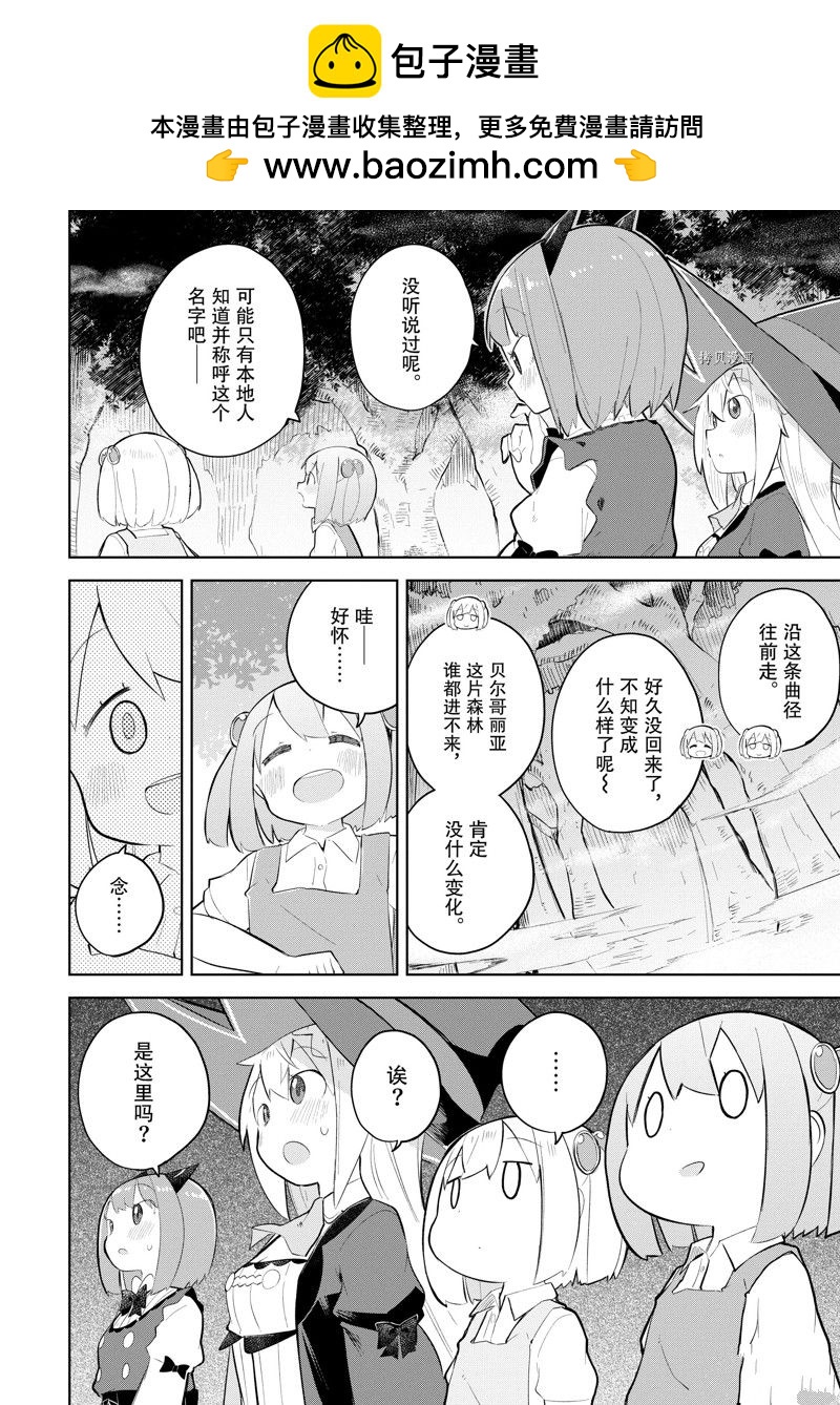 第70.1话1