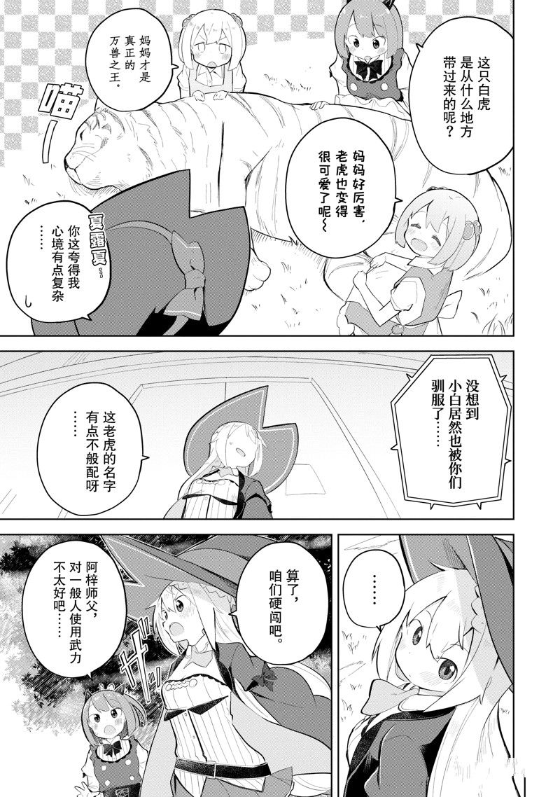 第70.2话0