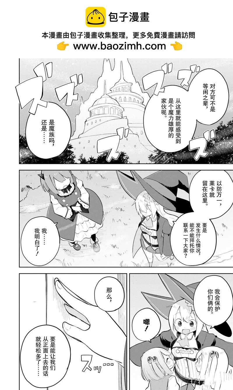 第70.2话1