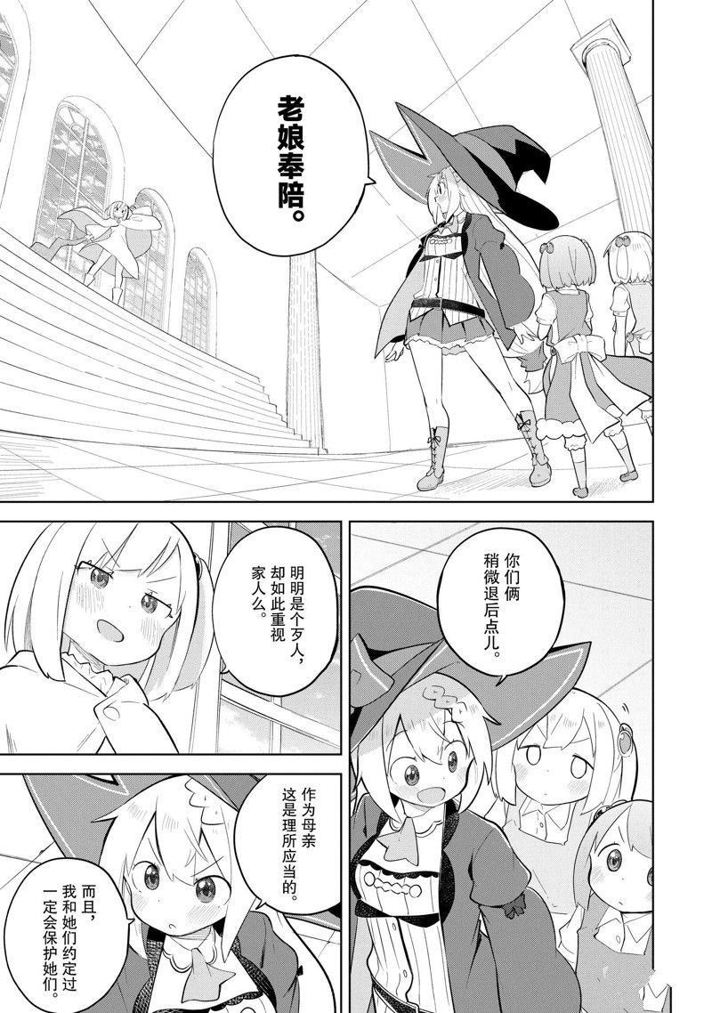 第70.2话10