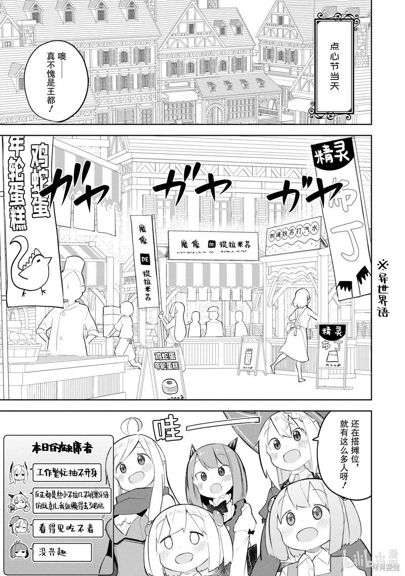 第72.2话0