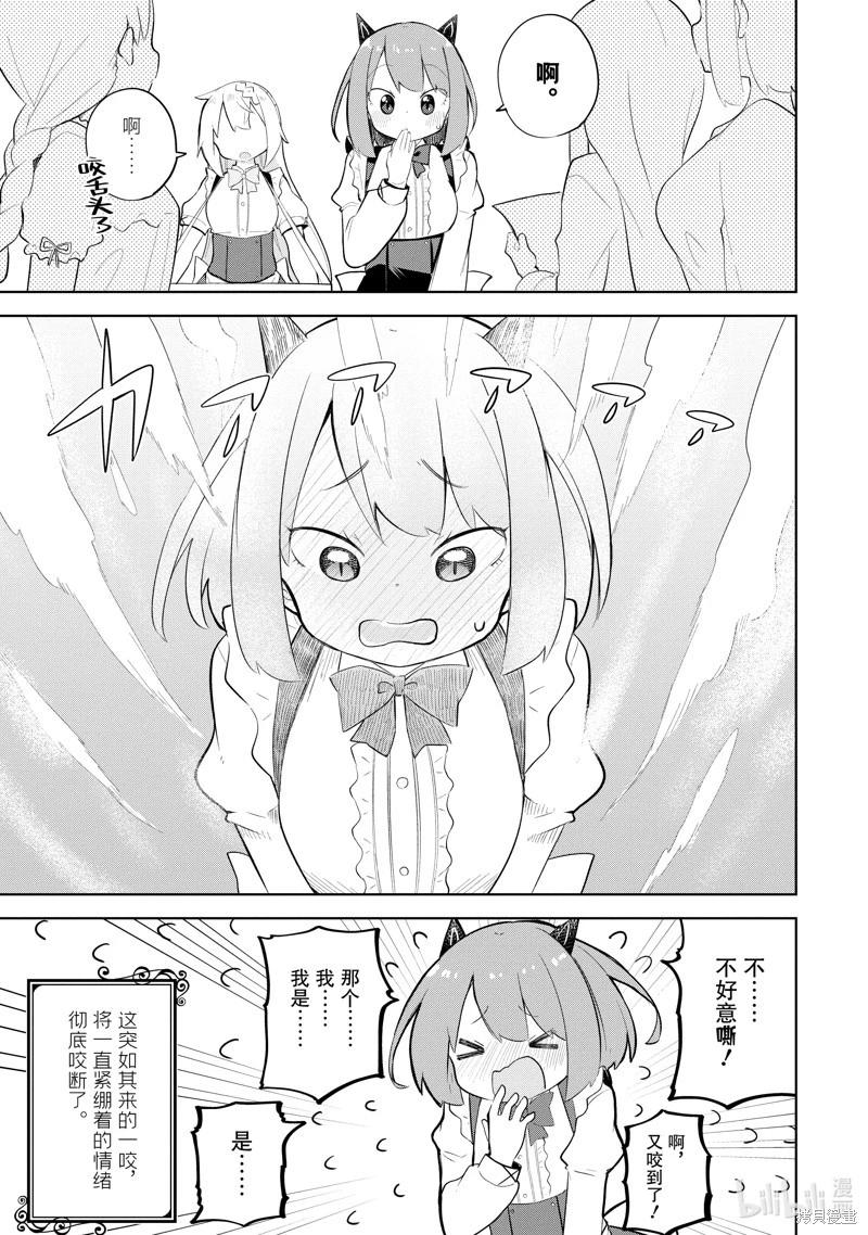 第72.2话10