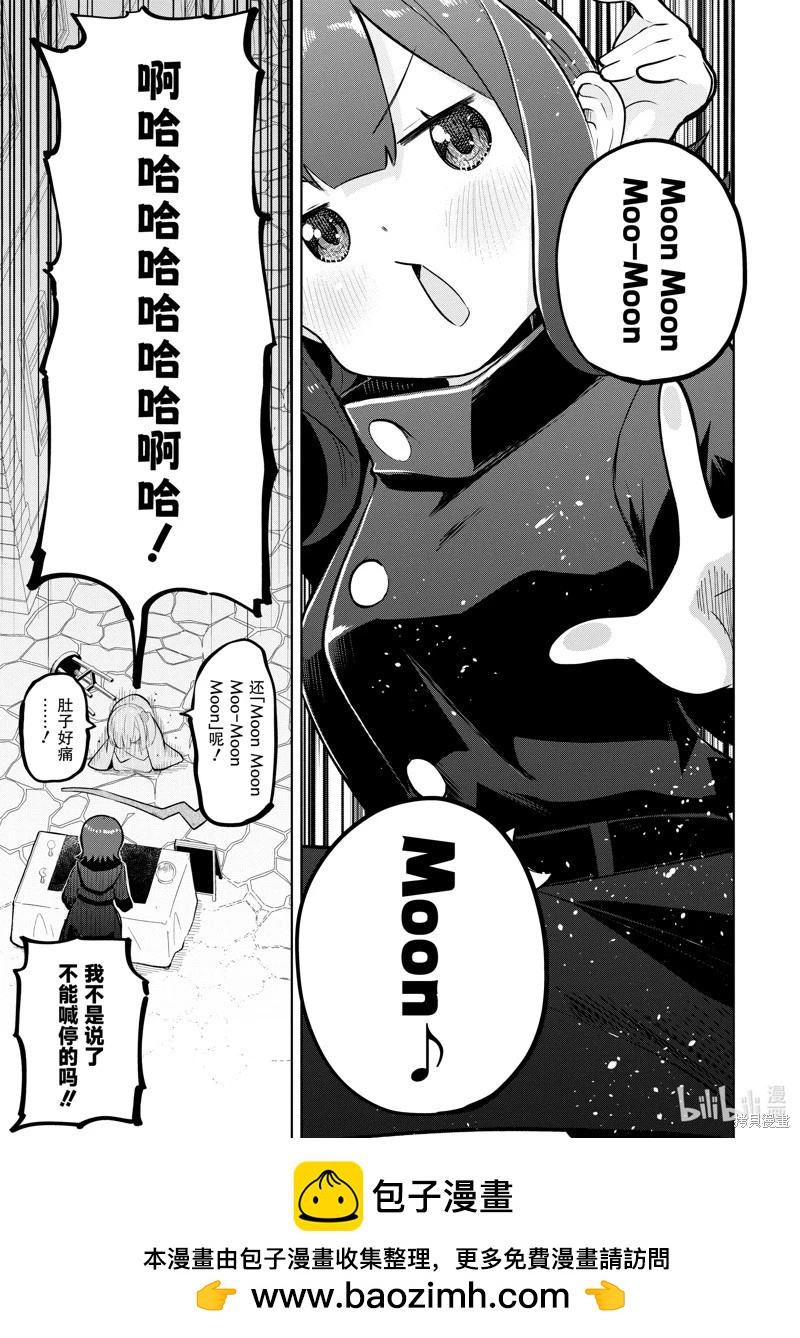 第73.1话10