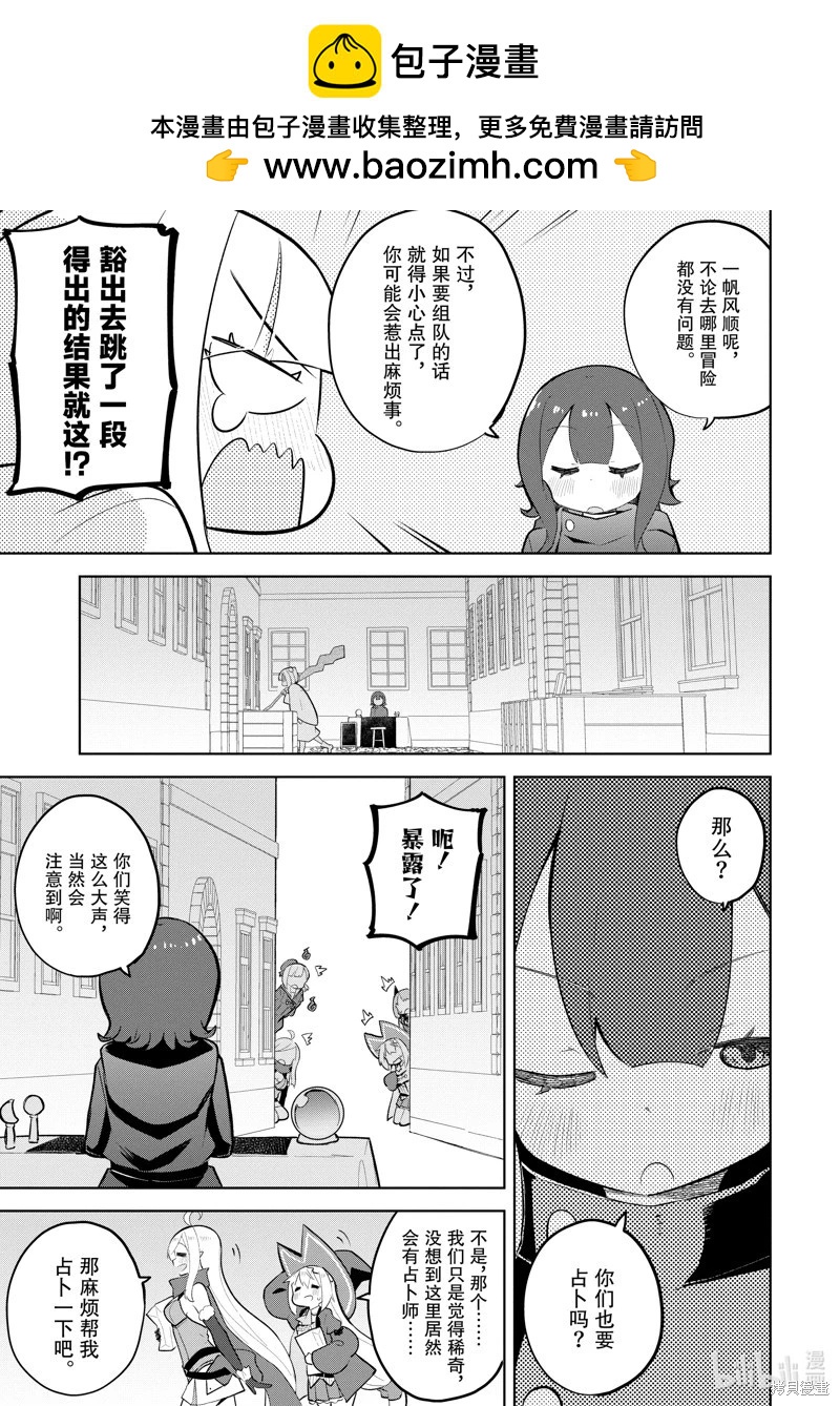 第73.2话1