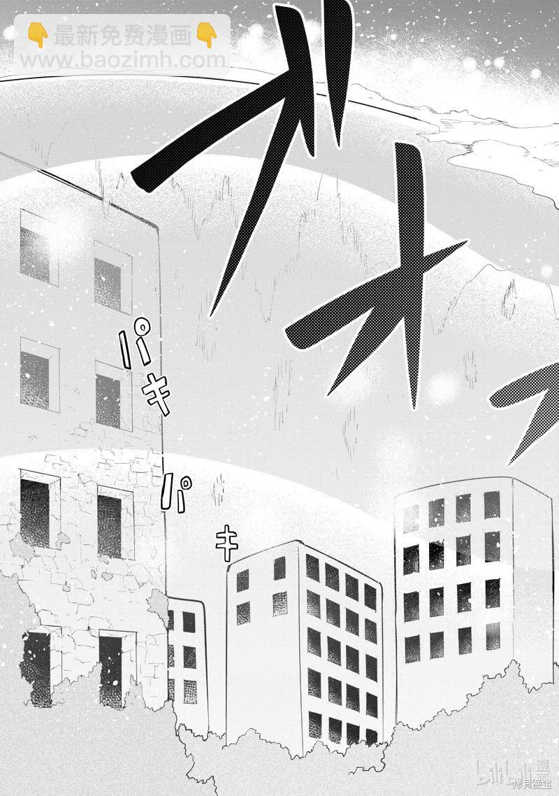 第75.2话2