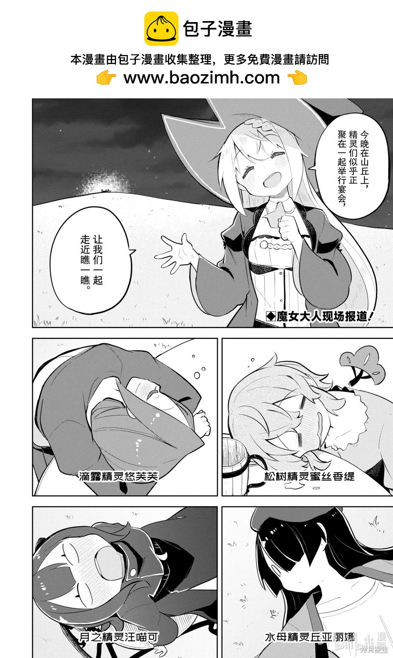 第77.1话1