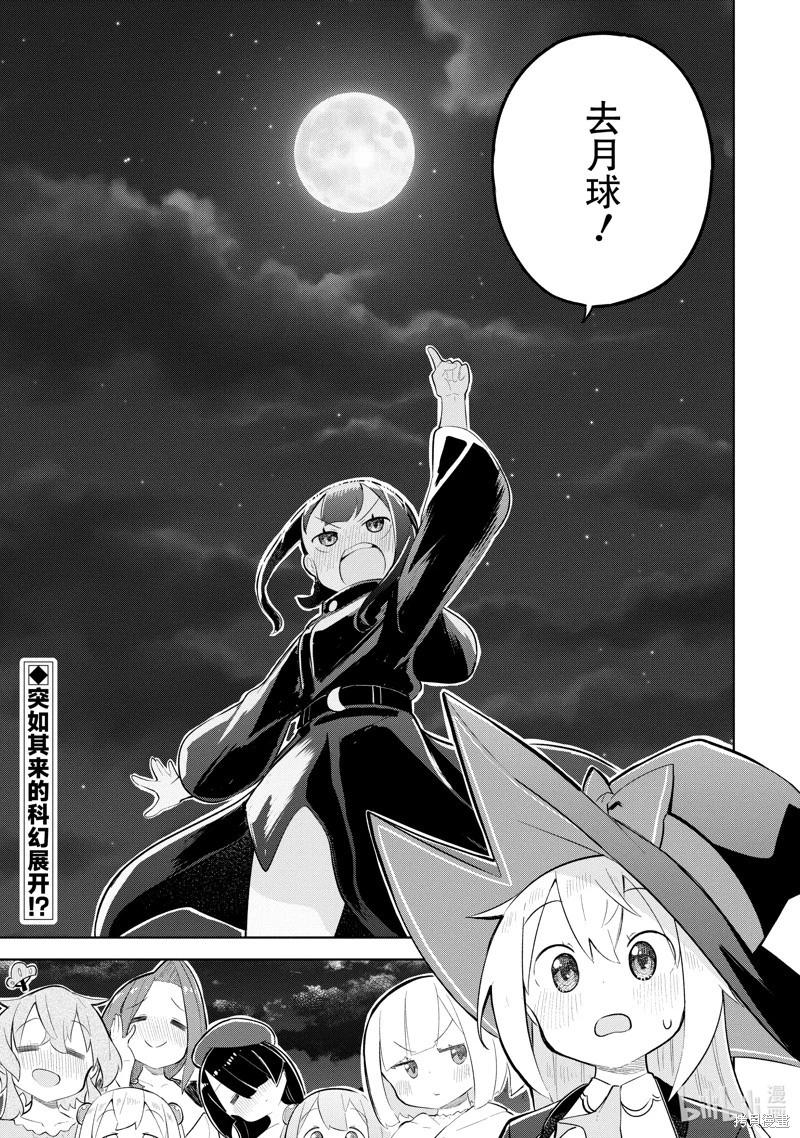 第77.1话12