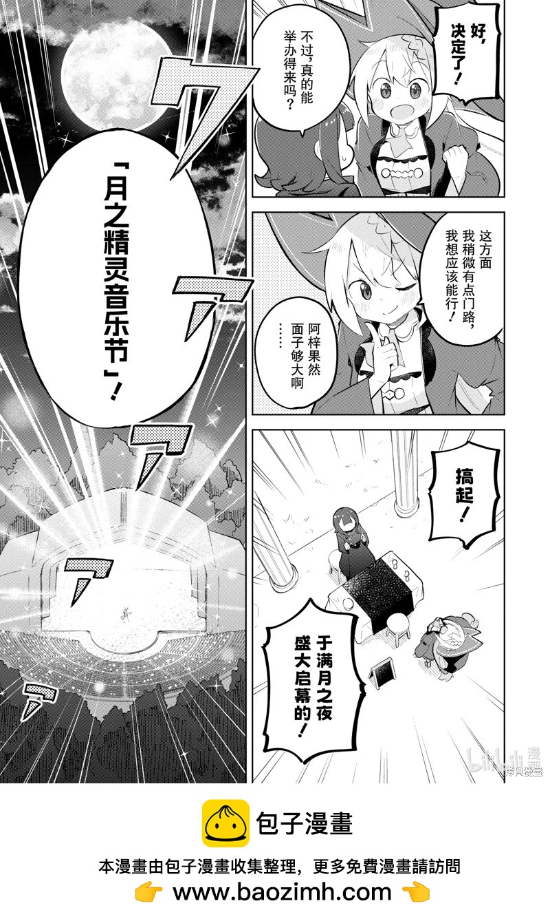 第78.2话12
