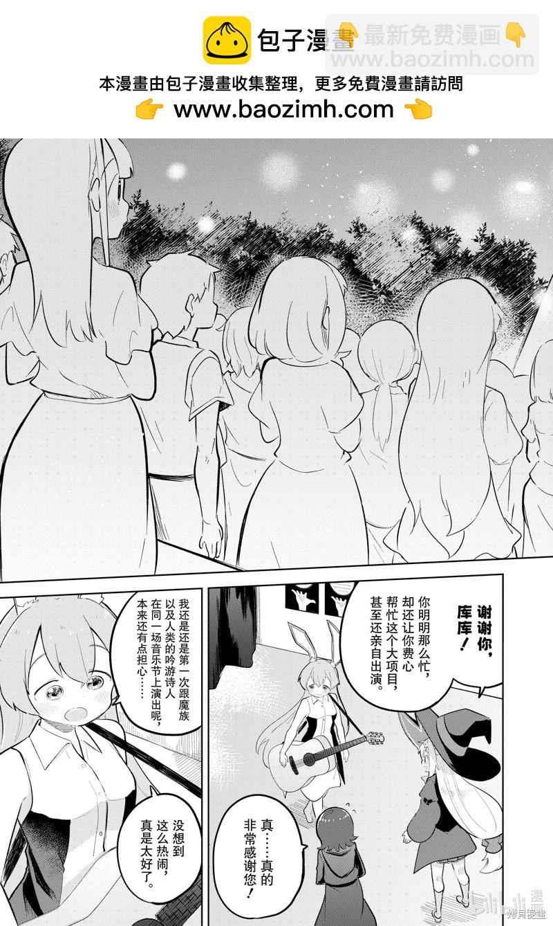 第78.3话1