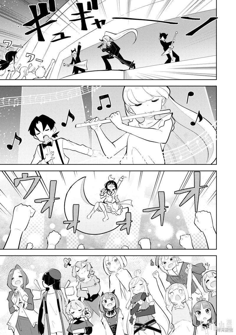 第78.3话3