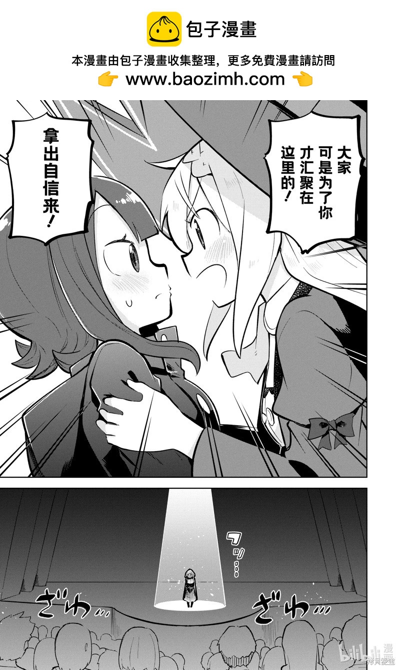 第78.3话5