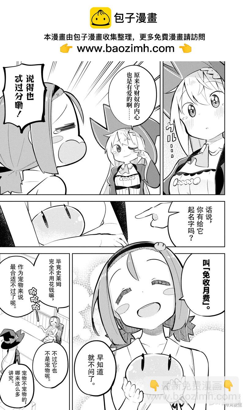第79.1话10