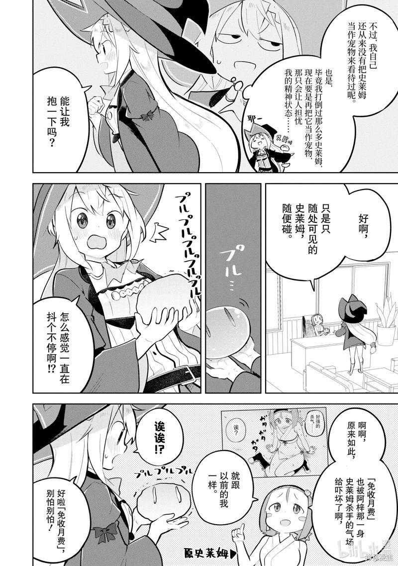 第79.2话0