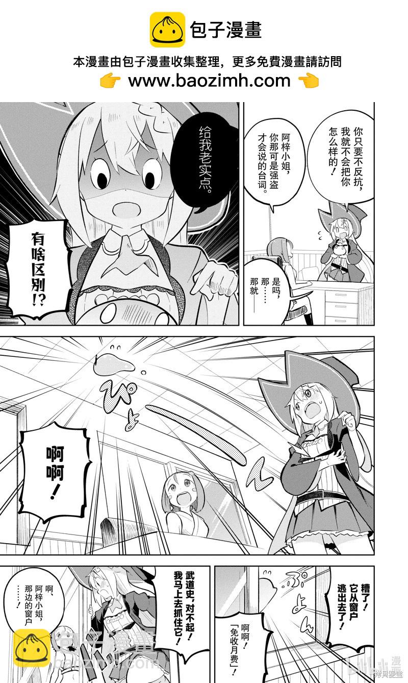 第79.2话1