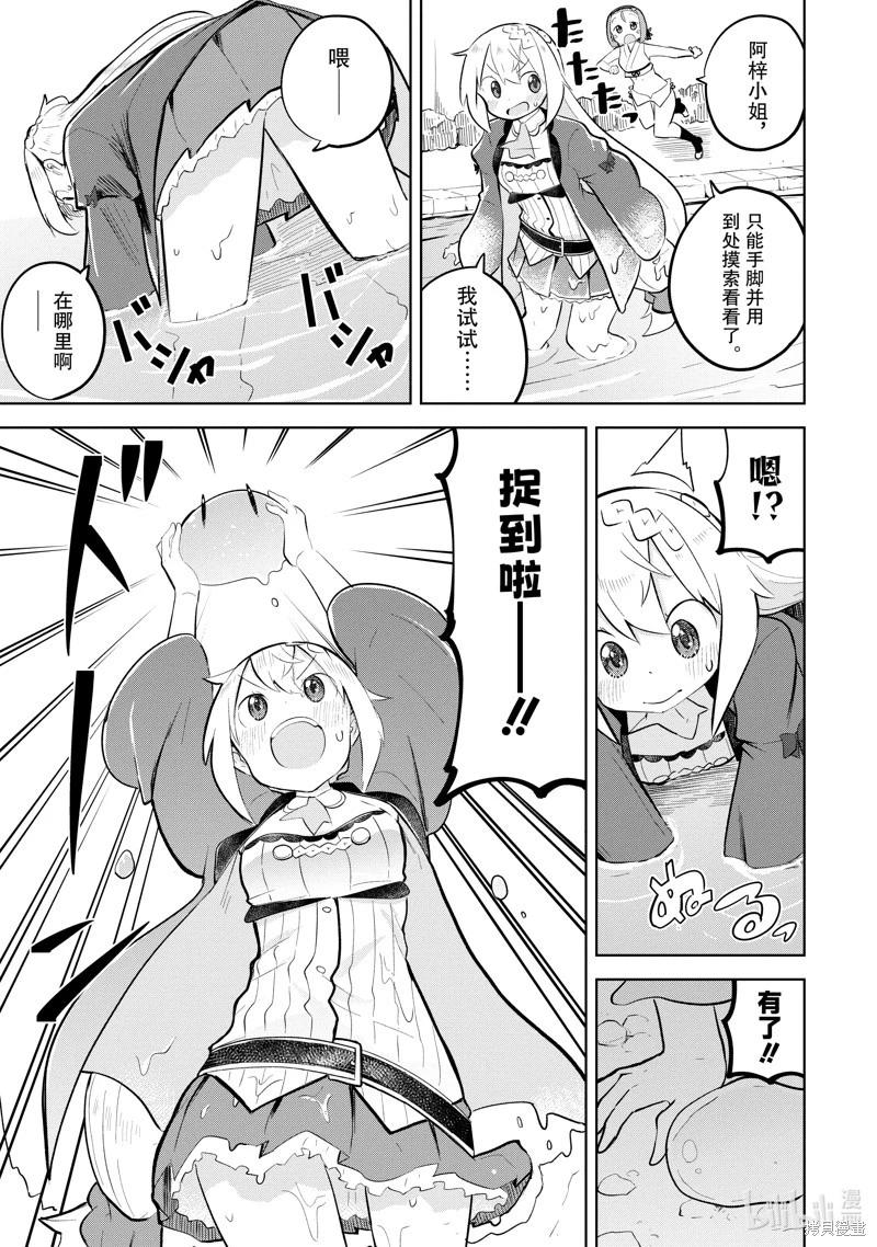 第79.2话3