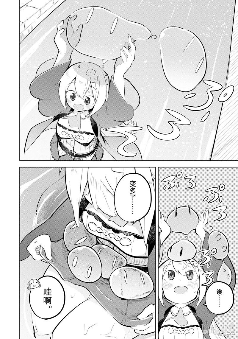 第79.2话4