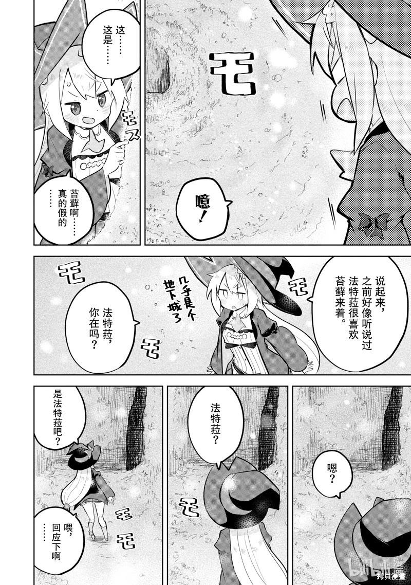 第79.3话0