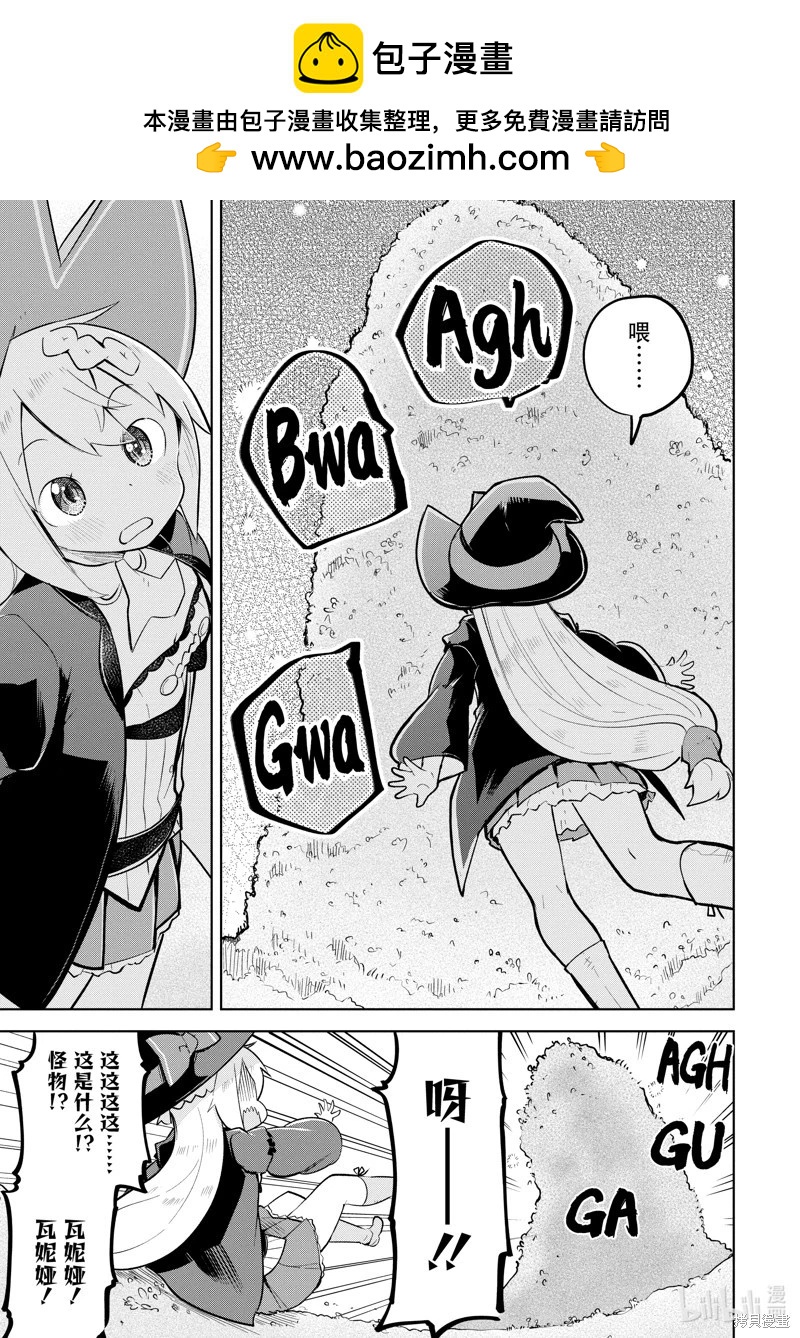 第79.3话1