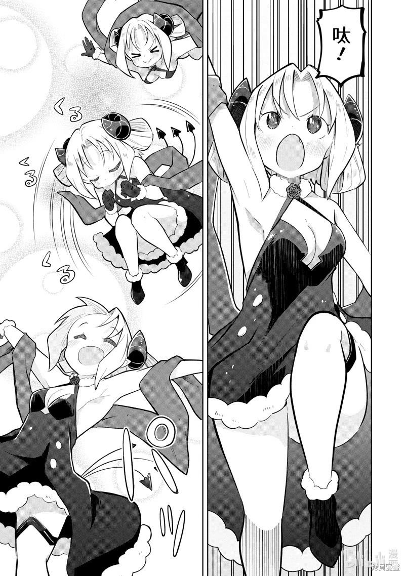 第79.3话9
