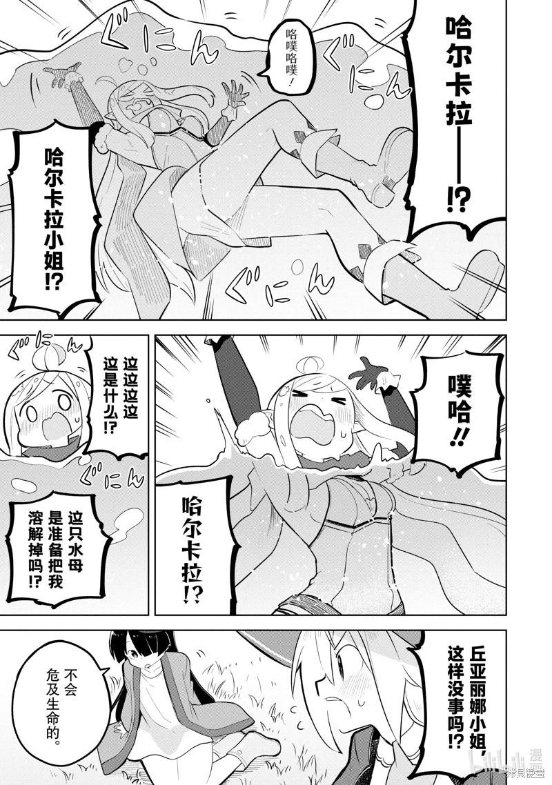 第80.1话12