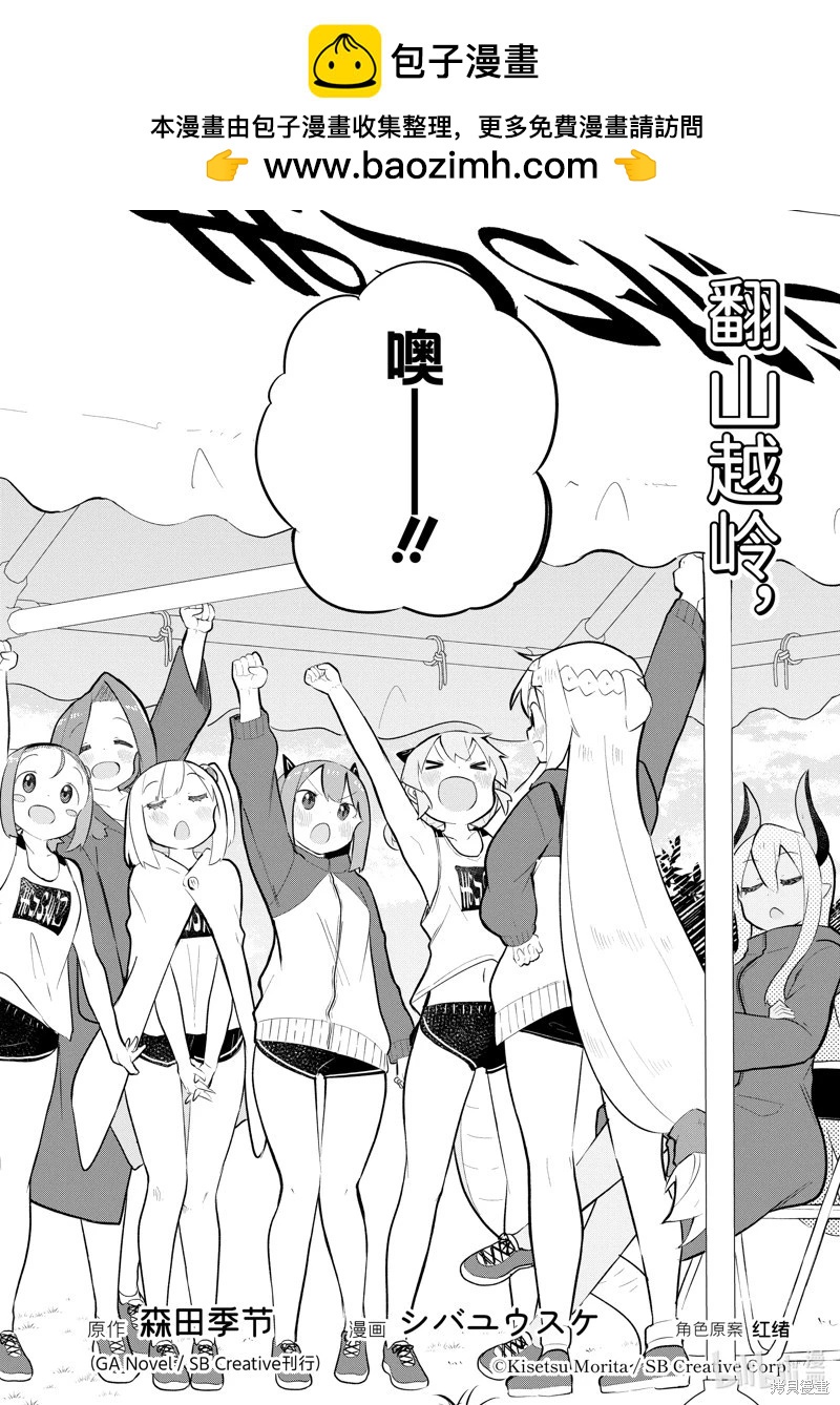 第81.1话1