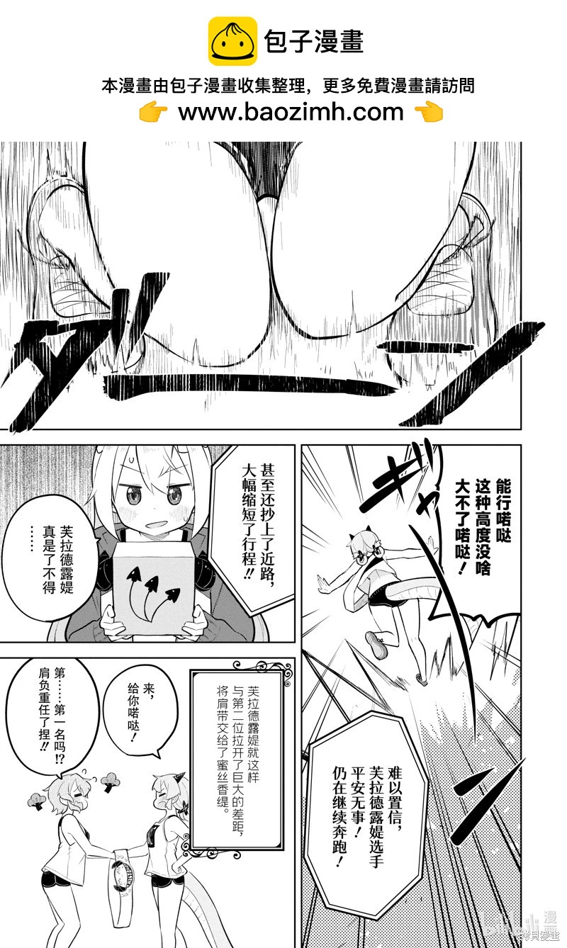 第82.1话14