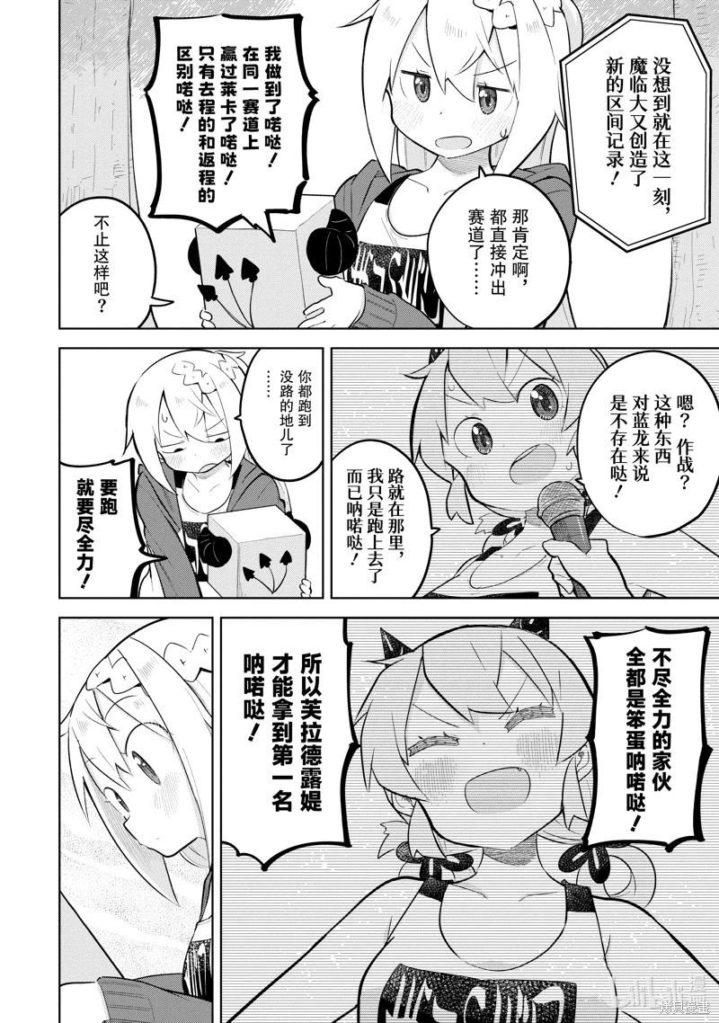 第82.2话0