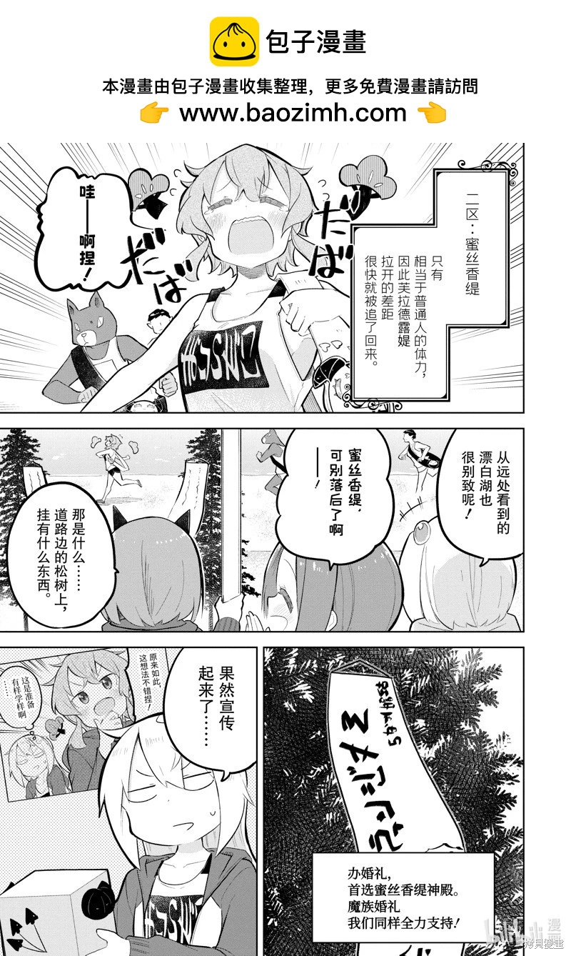 第82.2话1